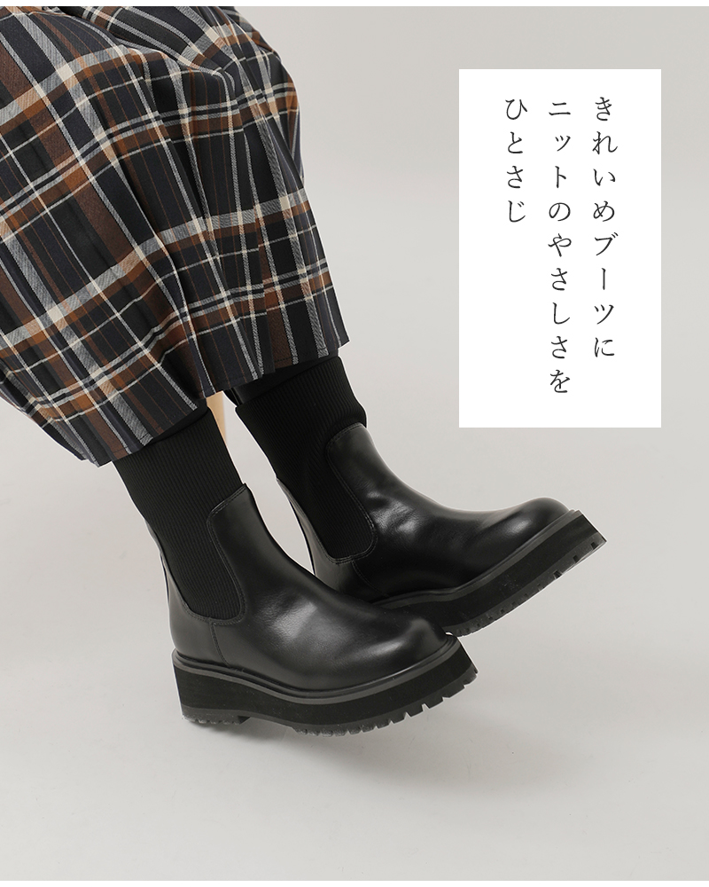 atelier brugge(アトリエブルージュ)ニットコンビショートブーツ25ks-74