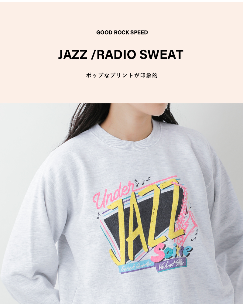 GOOD ROCK SPEEDクルーネック 長袖 プリント スウェット プルオーバー”JAZZ / RADIO SWEAT” 25org207w-8w