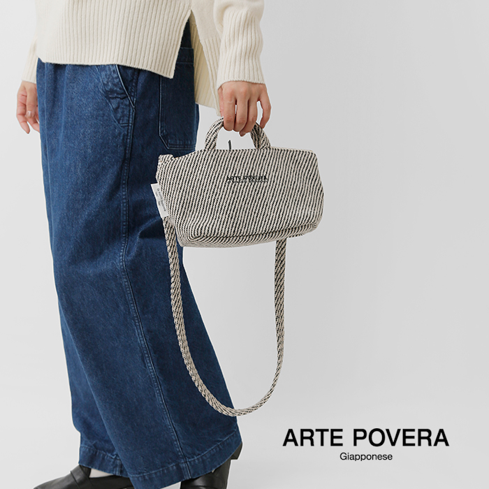 ARTE POVERA(アルテポーヴェラ)リネンウール混サコッシュSサイズ25wi22