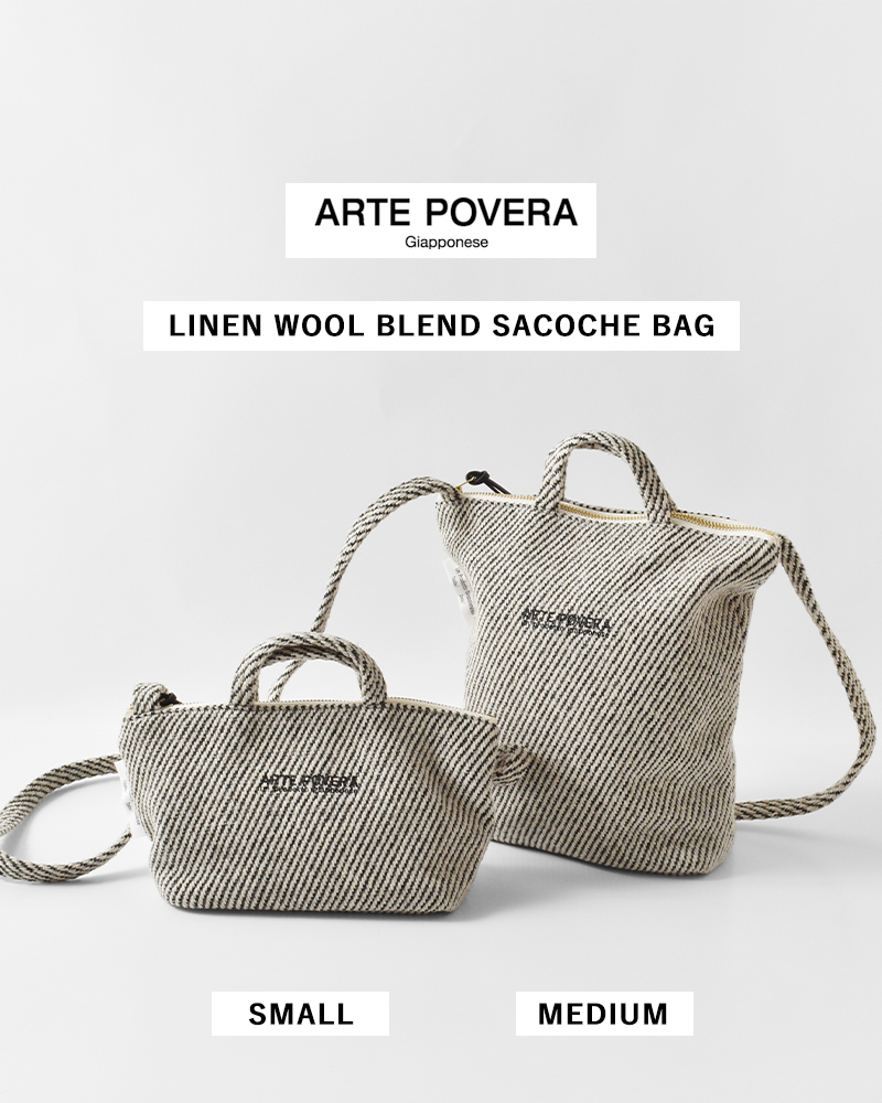 ARTE POVERA(アルテポーヴェラ)リネンウール混サコッシュSサイズ25wi22