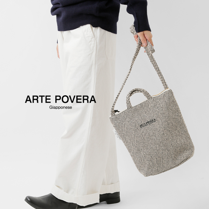 ARTE POVERA(アルテポーヴェラ)リネンウール混サコッシュMサイズ25wi23