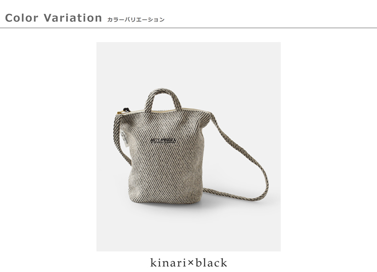 ARTE POVERA(アルテポーヴェラ)リネンウール混サコッシュMサイズ25wi23