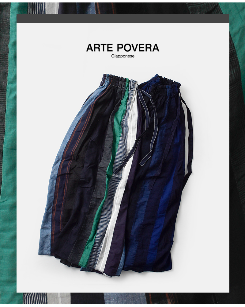 ARTE POVERA(アルテポーヴェラ)リネンコットンMIXギャザースカート25wi56