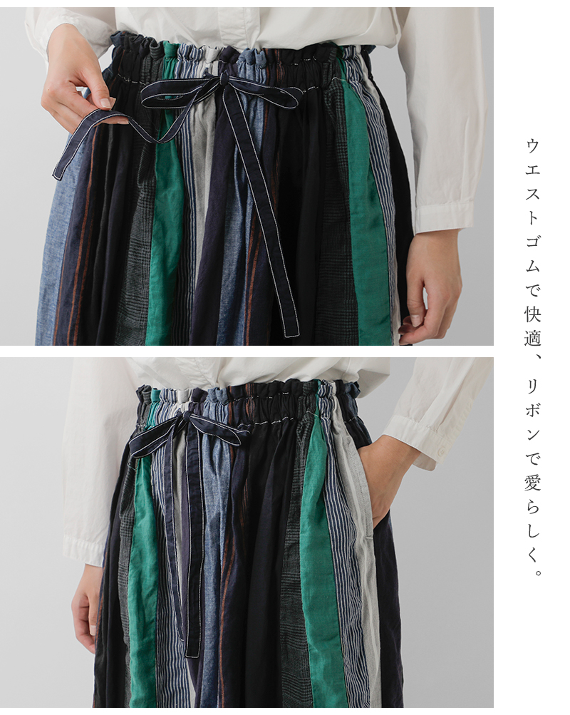 ARTE POVERA(アルテポーヴェラ)リネンコットンMIXギャザースカート25wi56