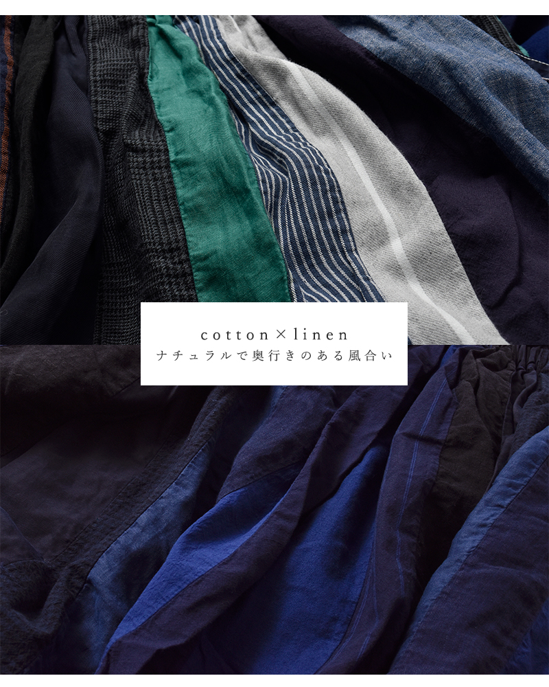 ARTE POVERA(アルテポーヴェラ)リネンコットンMIXギャザースカート25wi56