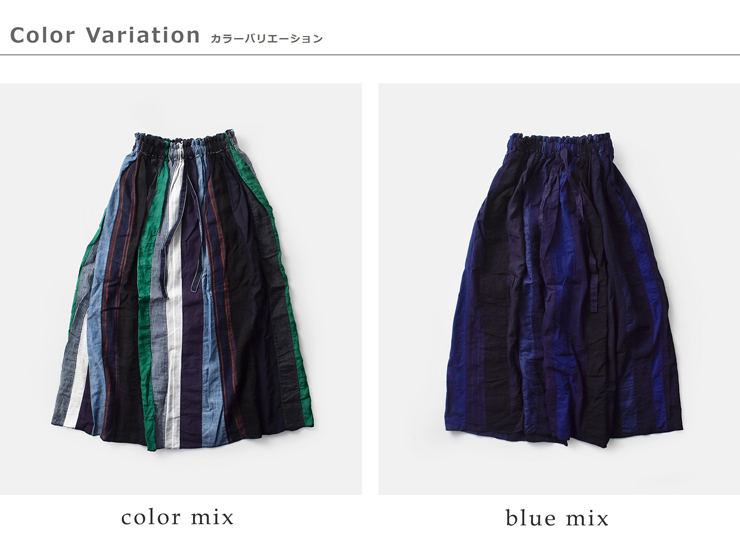 ARTE POVERA(アルテポーヴェラ)リネンコットンMIXギャザースカート25wi56