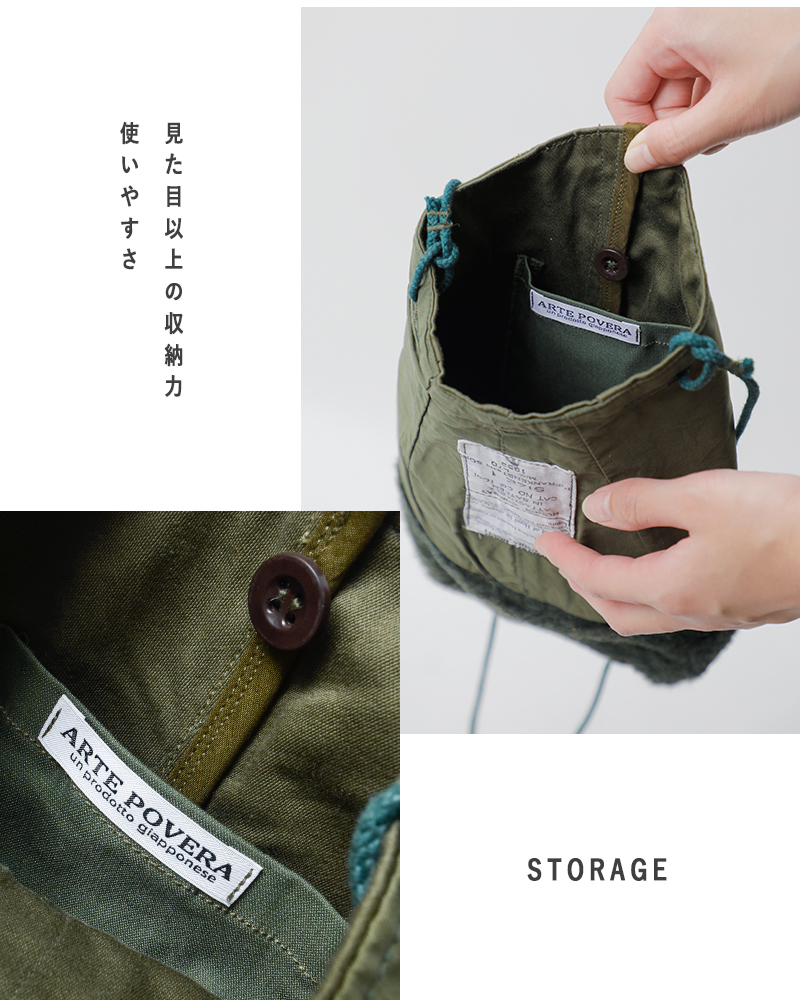 ARTE POVERA(アルテポーヴェラ)イギリススモックパーカーリメイクサコッシュ25wi61