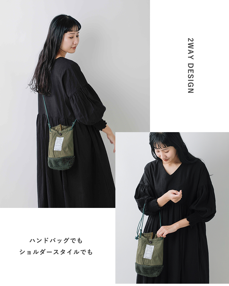 ARTE POVERA(アルテポーヴェラ)イギリススモックパーカーリメイクサコッシュ25wi61