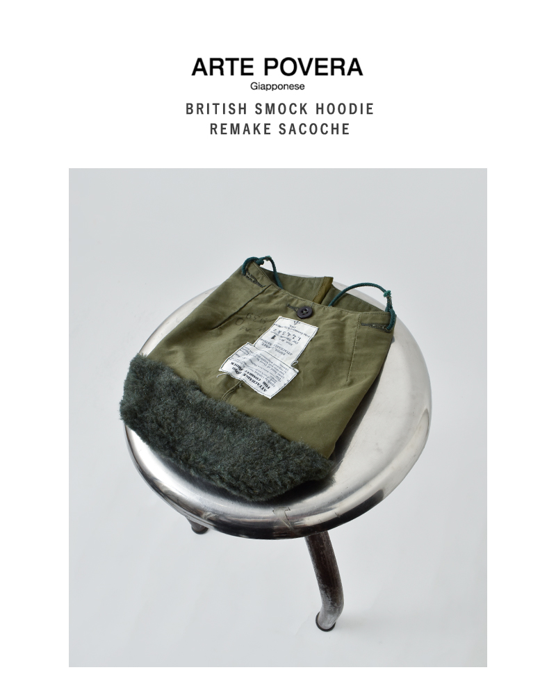 ARTE POVERA(アルテポーヴェラ)イギリススモックパーカーリメイクサコッシュ25wi61