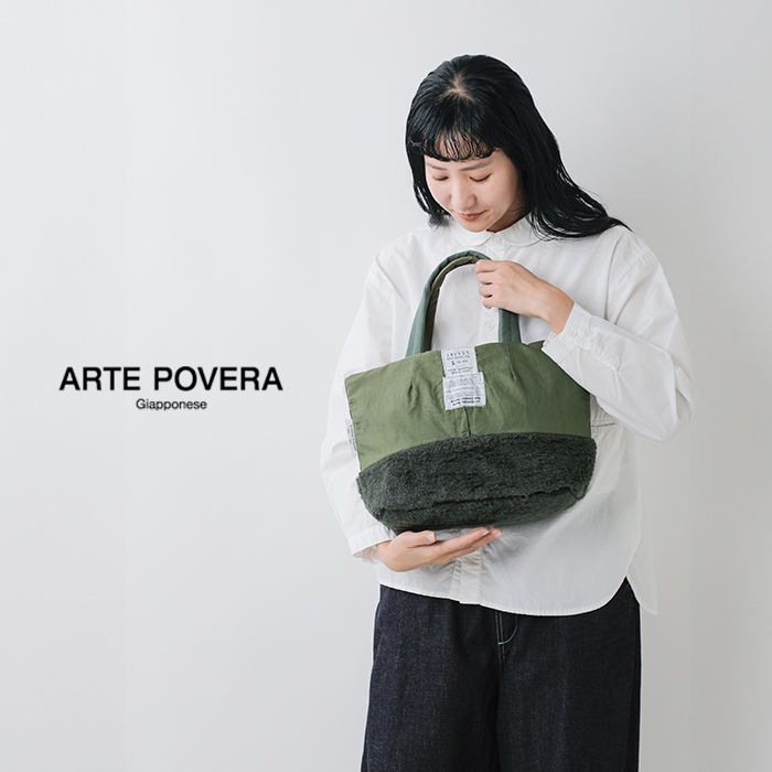 ARTE POVERA(アルテポーヴェラ)イギリススモックパーカーリメイクバッグ25wi63