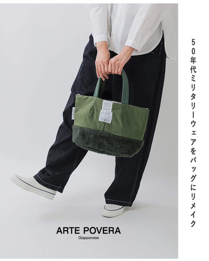 ARTE POVERA(アルテポーヴェラ)イギリススモックパーカーリメイクバッグ25wi63