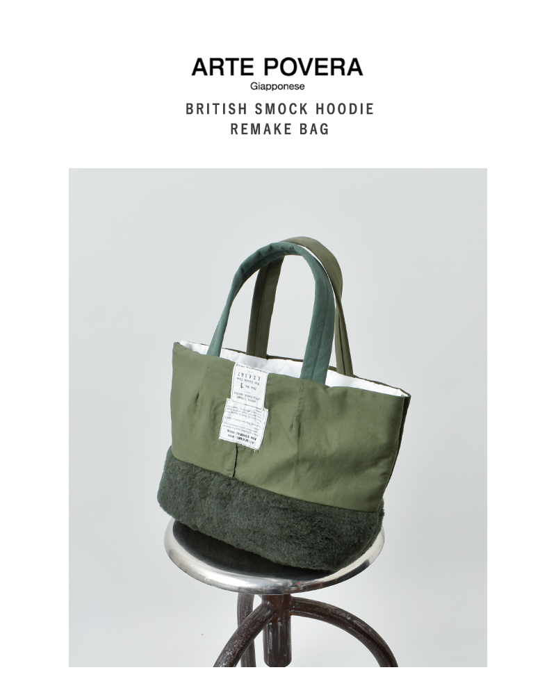 ARTE POVERA(アルテポーヴェラ)イギリススモックパーカーリメイクバッグ25wi63