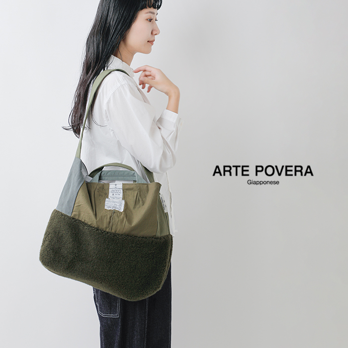 ARTE POVERA(アルテポーヴェラ)イギリススモックパーカーリメイク2wayトート/ショルダーバッグ25wi64