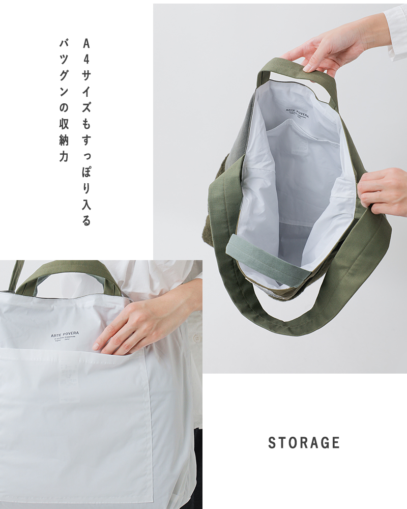ARTE POVERA(アルテポーヴェラ)イギリススモックパーカーリメイク2wayトート/ショルダーバッグ25wi64