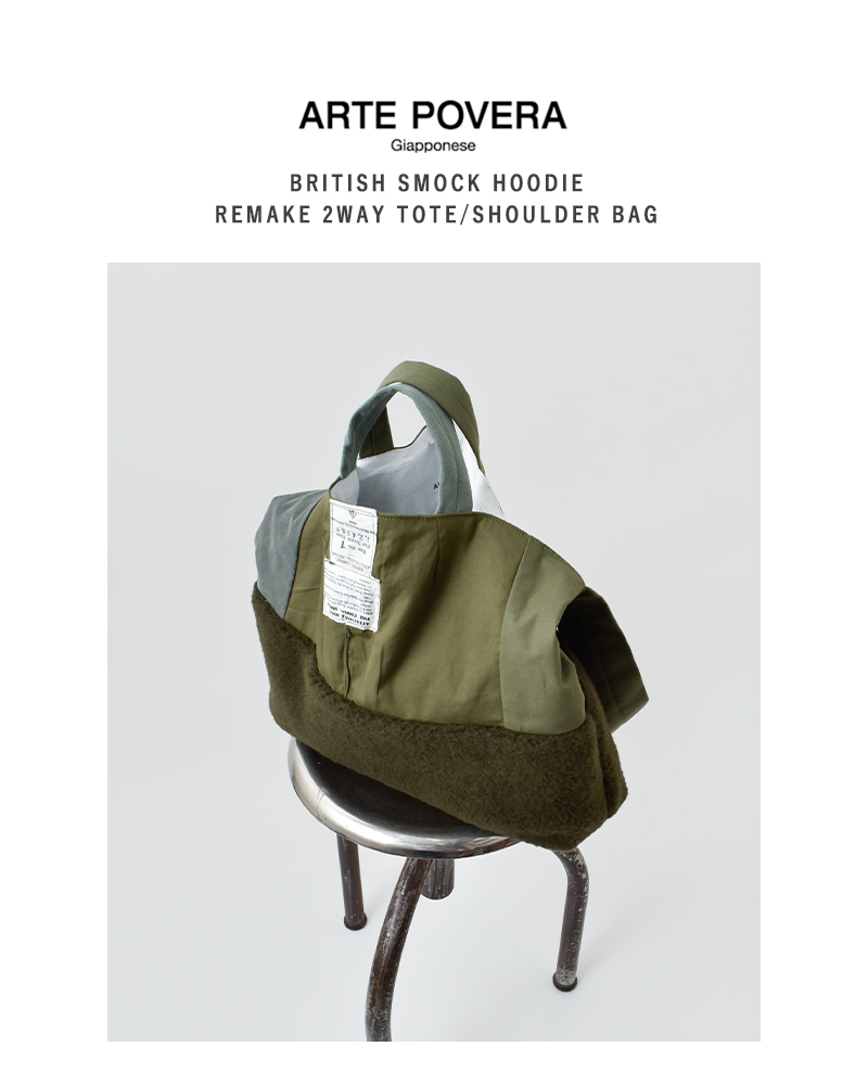 ARTE POVERA(アルテポーヴェラ)イギリススモックパーカーリメイク2wayトート/ショルダーバッグ25wi64