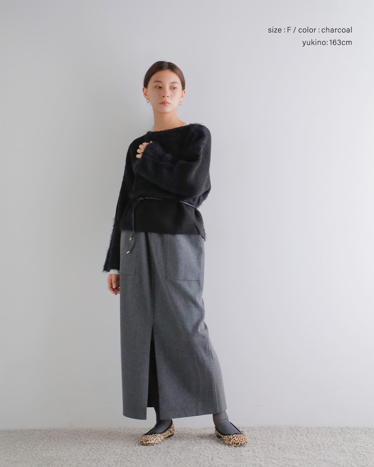 CHIGNON(シニヨン)Wフェイスジャージスカート 2855-212kk