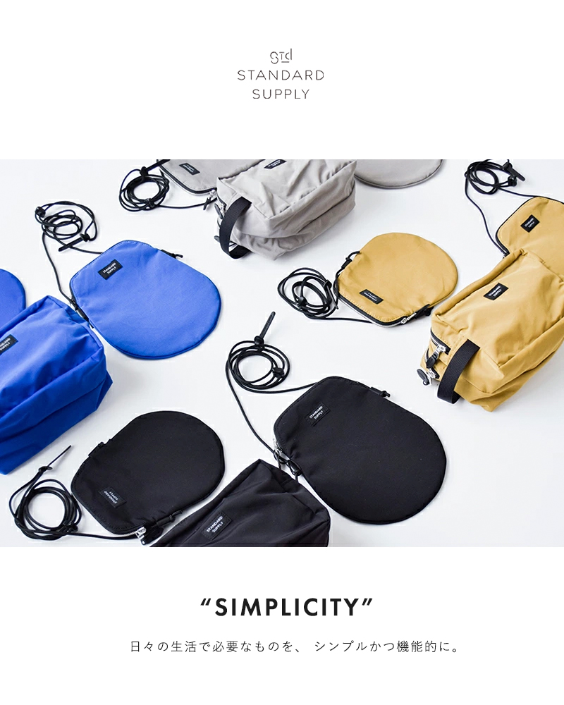 STANDARD SUPPLY(スタンダードサプライ)2RスクエアポーチM“SIMPLICITY”2r-squarepouch-m