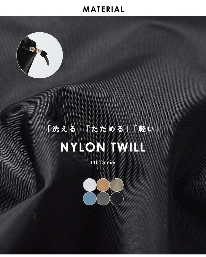 STANDARD SUPPLY(スタンダードサプライ)ナイロン2wayトートバッグ“EASY”2way-tote