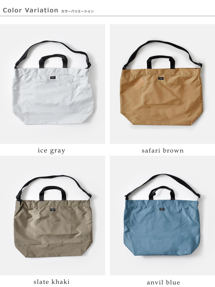 STANDARD SUPPLY(スタンダードサプライ)ナイロン2wayトートバッグ“EASY”2way-tote