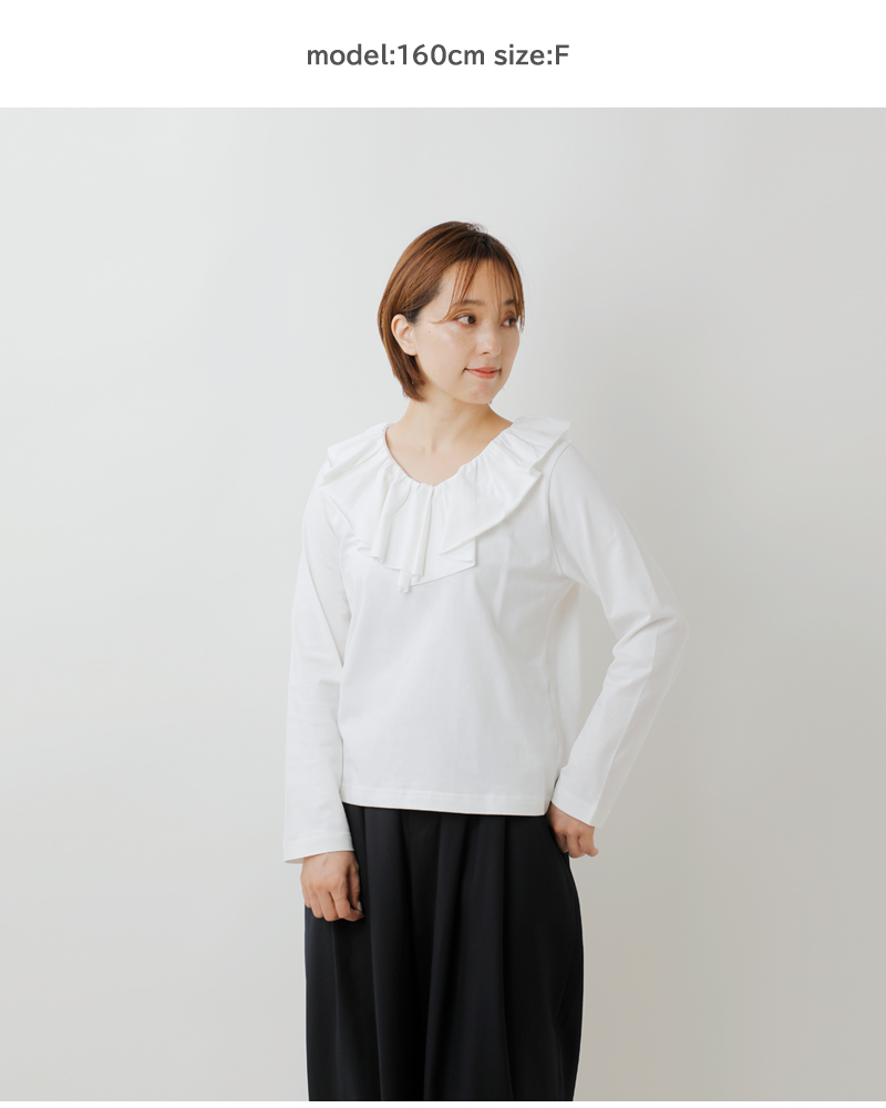 mizuiro ind(ミズイロインド)コットンフリルカラーロングスリーブプルオーバー3-210050