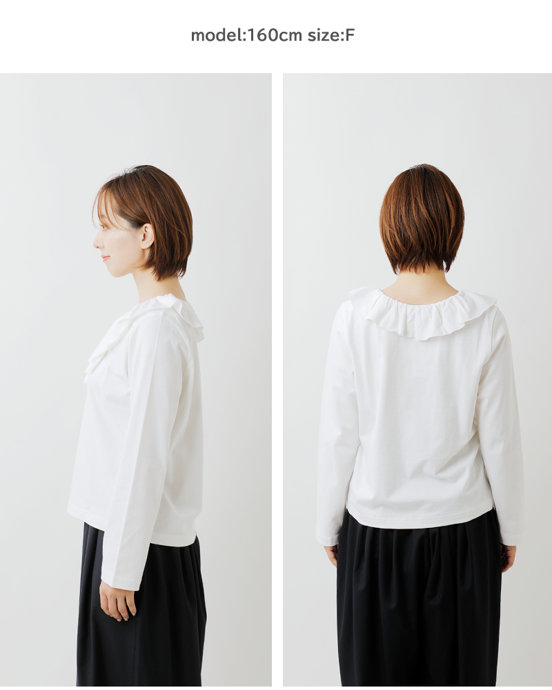 mizuiro ind(ミズイロインド)コットンフリルカラーロングスリーブプルオーバー3-210050