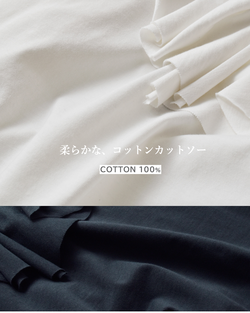 mizuiro ind(ミズイロインド)コットンフリルカラーロングスリーブプルオーバー3-210050