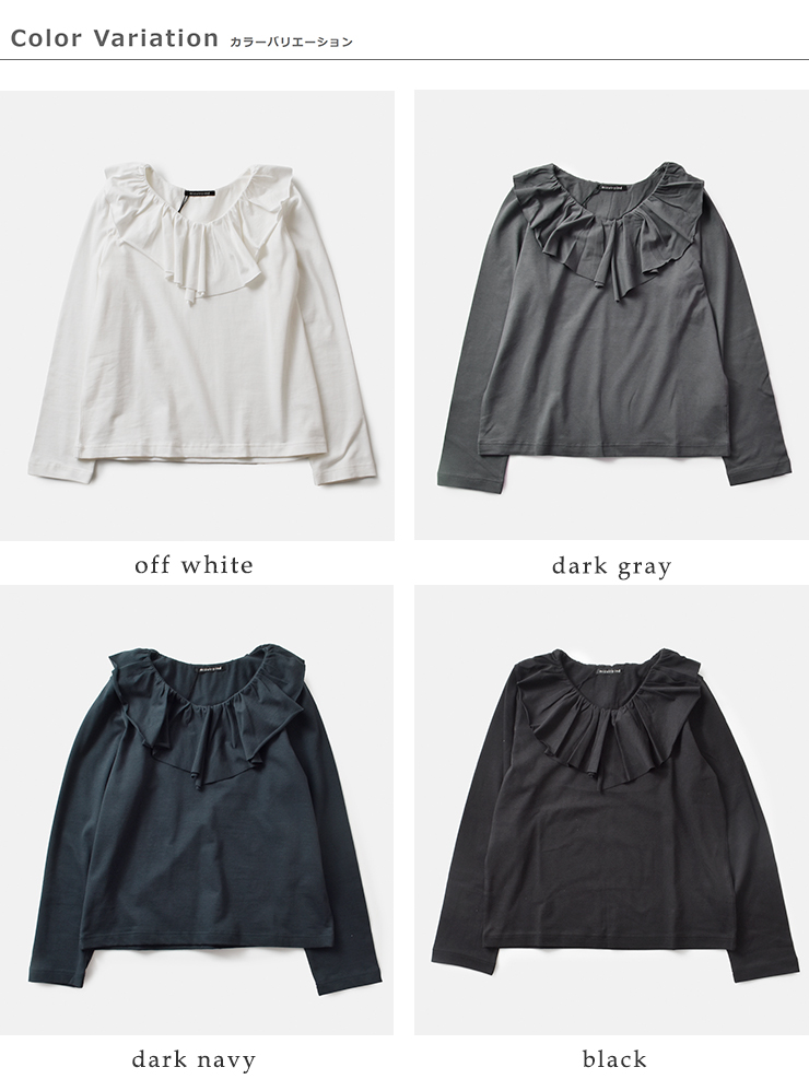 mizuiro ind(ミズイロインド)コットンフリルカラーロングスリーブプルオーバー3-210050