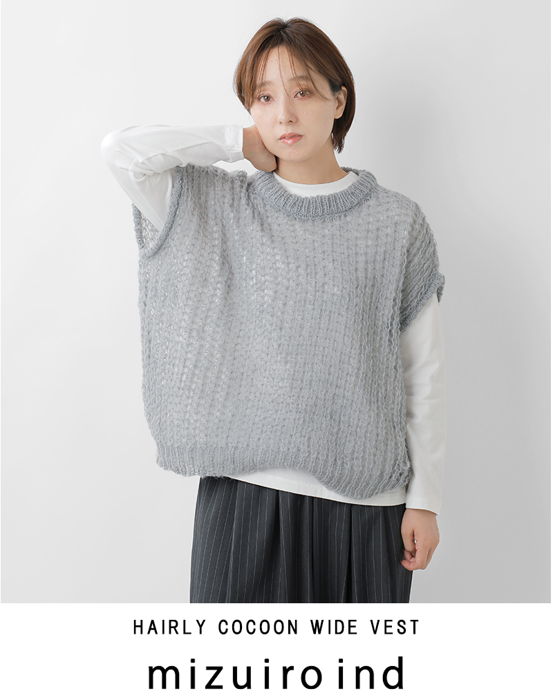 mizuiro ind(ミズイロインド)ヘアリーコクーンワイドベスト3-220085
