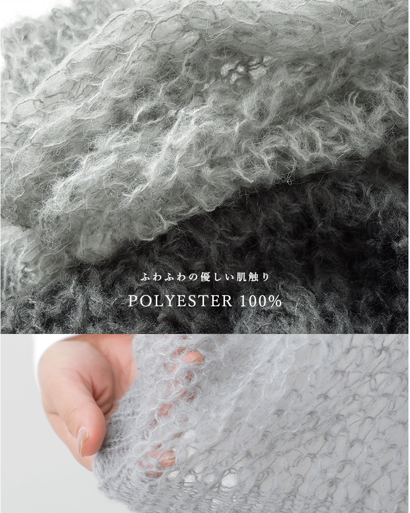 mizuiro ind(ミズイロインド)ヘアリーコクーンワイドベスト3-220085