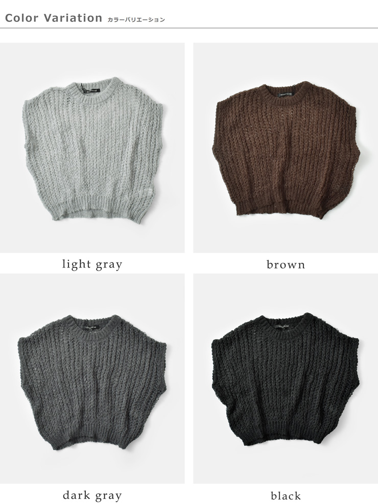 mizuiro ind(ミズイロインド)ヘアリーコクーンワイドベスト3-220085