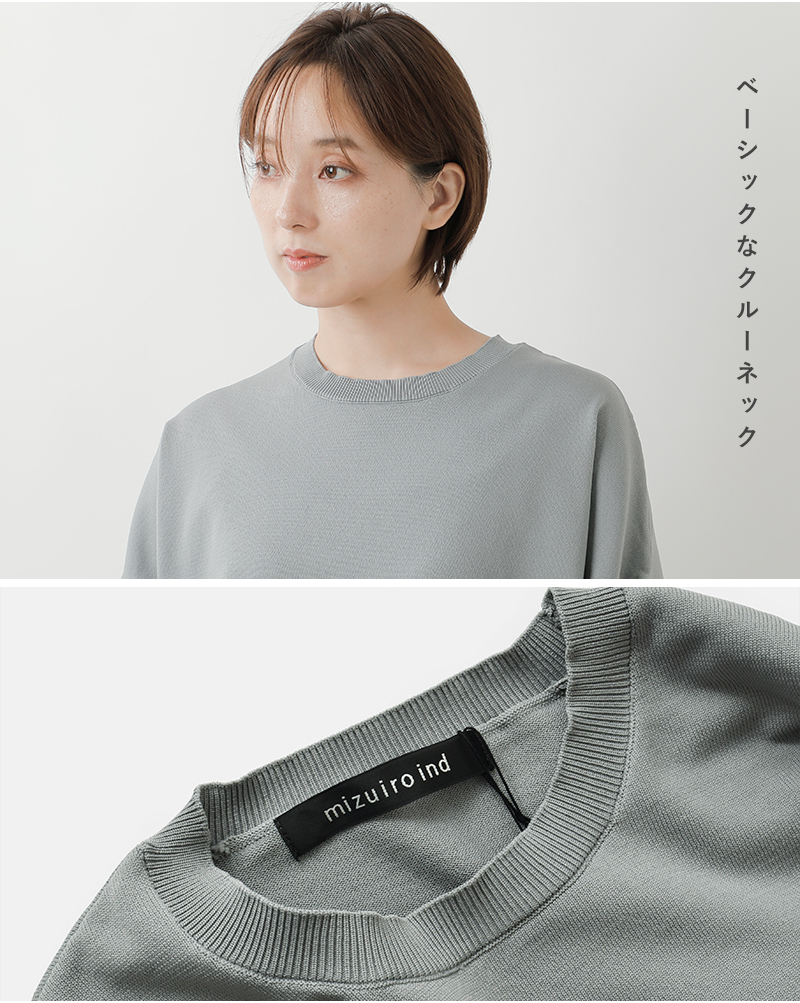 mizuiro ind(ミズイロインド)クルーネックワイドプルオーバー3-220122