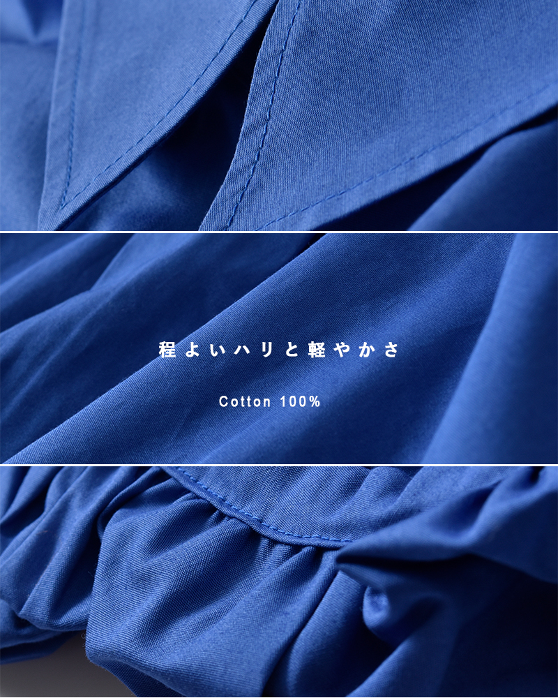mizuiro ind(ミズイロインド)コットンバルーンシャツ3-230094