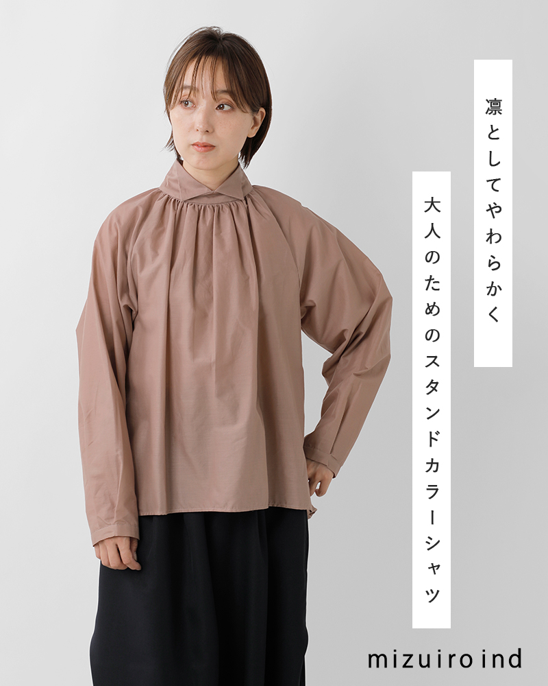 b216＊ ミズイロインド スタンドカラー コットンシャツ mizuiroind / ミズイロインド ギャザースタンドカラーシャツ