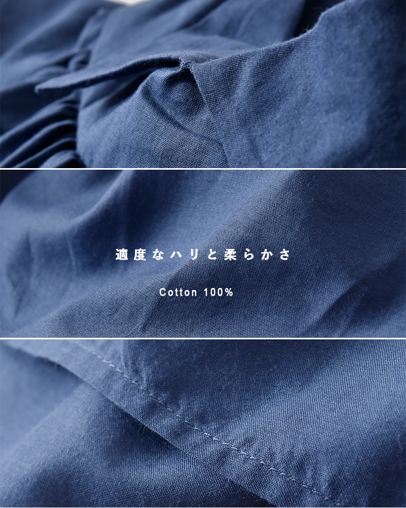 mizuiro ind(ミズイロインド)コットンスタンドシャツカラーギャザーシャツ3-230098