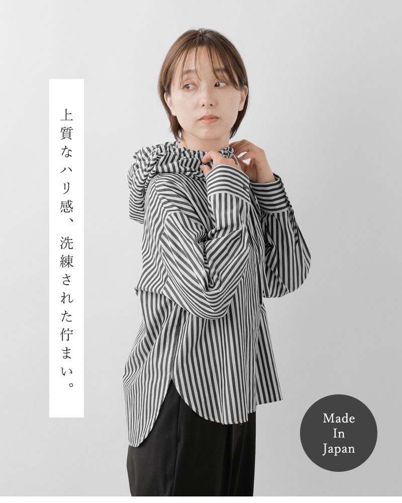 mizuiro ind(ミズイロインド)コットンストライプフーデッドシャツ3-230100