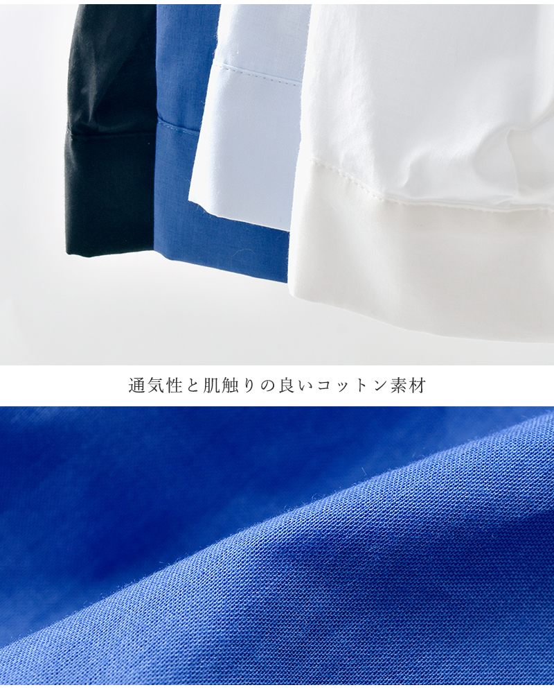 mizuiro ind(ミズイロインド)コットンギャザースタンドカラーシャツ3-230106