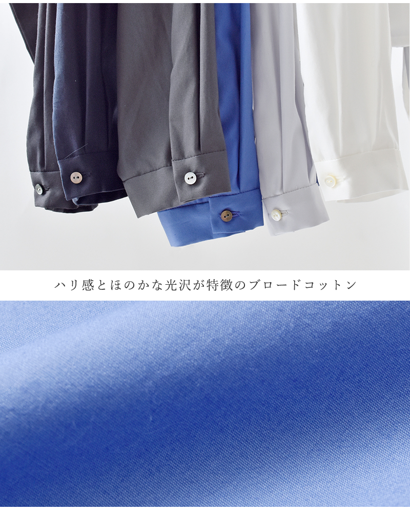 mizuiro ind(ミズイロインド)ブロードコットンダブルカラーシャツ3-230120