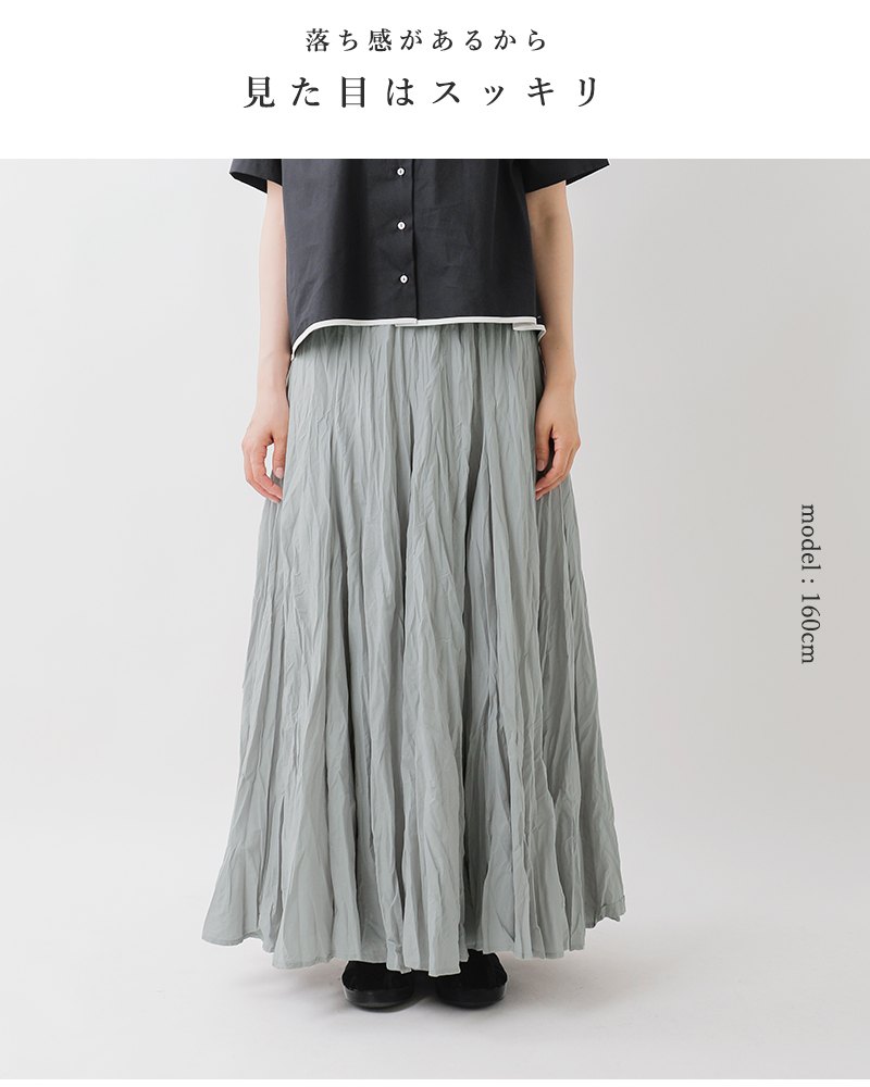 mizuiro-ind(ミズイロインド)コットンローンボリュームフレアスカート3-260010