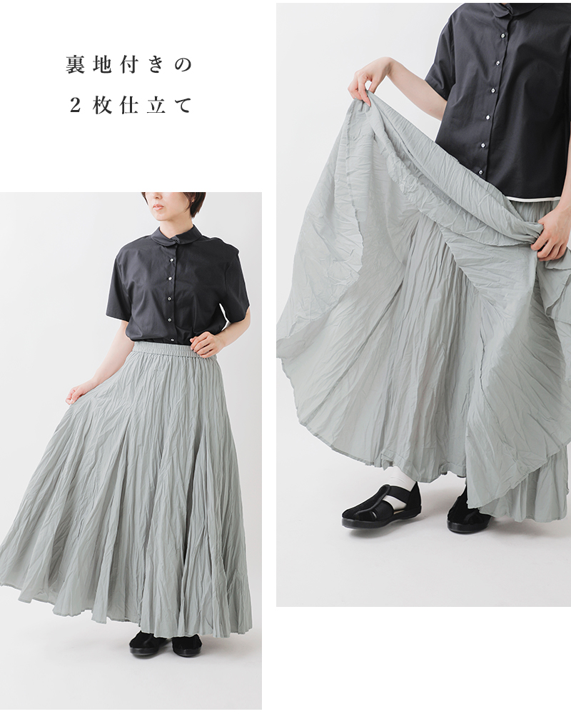 mizuiro ind ミズイロインド コットン ローン ボリューム フレア