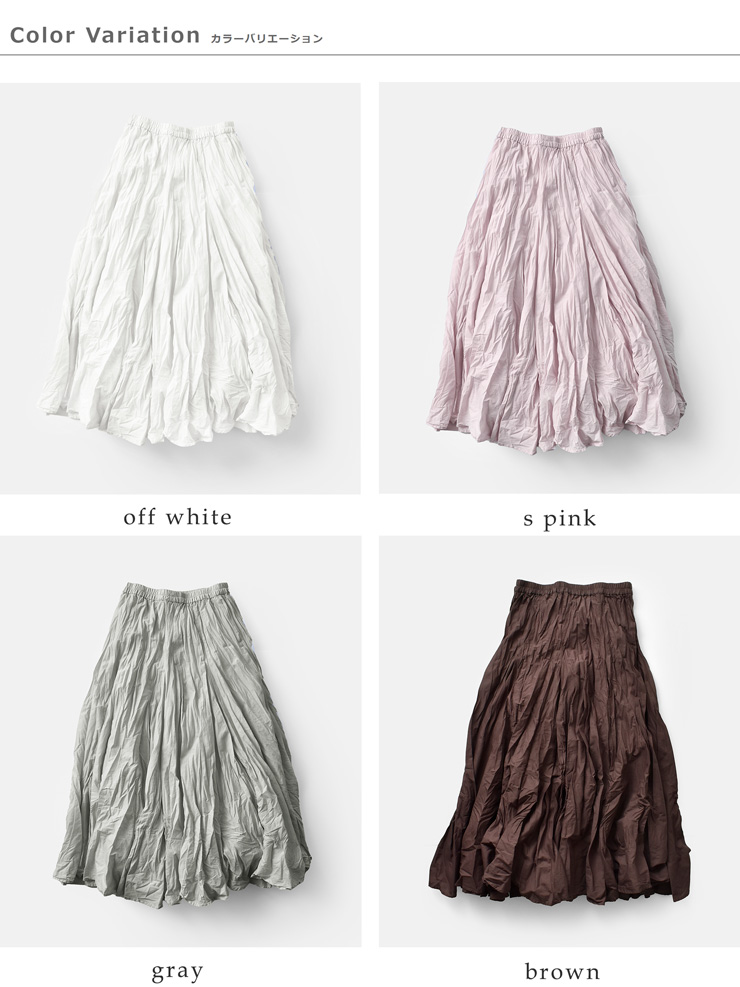 mizuiro-ind(ミズイロインド)コットンローンボリュームフレアスカート3-260010