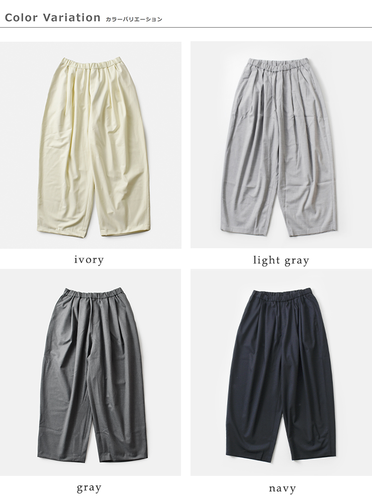 mizuiroindワイドタックパンツ3-260040