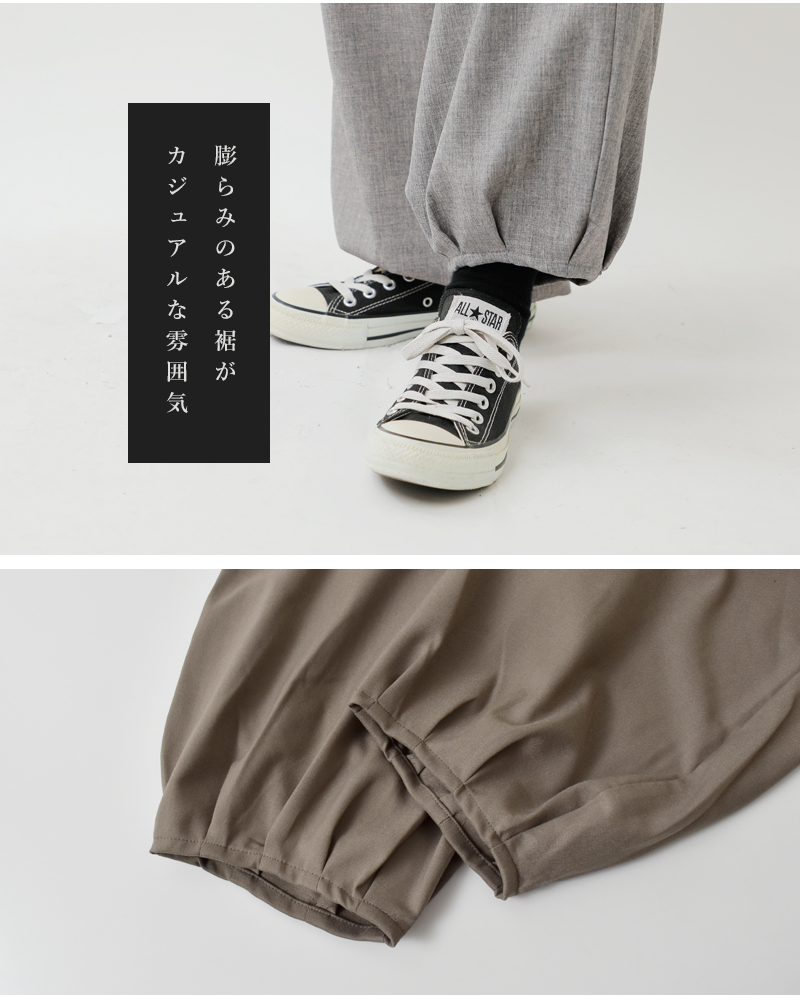 mizuiro ind(ミズイロインド)タックヘムコクーンパンツ3-260071