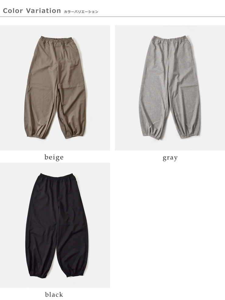 mizuiro ind(ミズイロインド)タックヘムコクーンパンツ3-260071