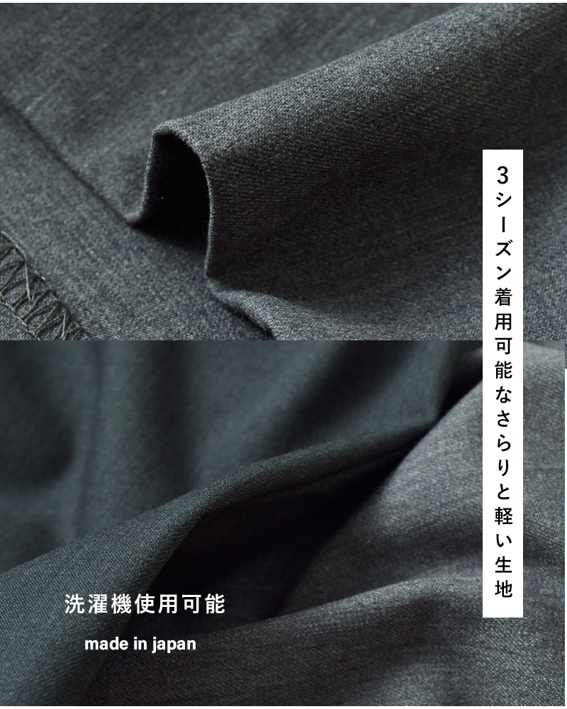 mizuiro indワイド イージー パンツ 3-260072