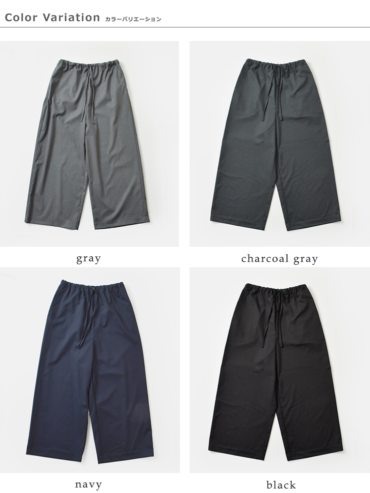 mizuiro indワイド イージー パンツ 3-260072