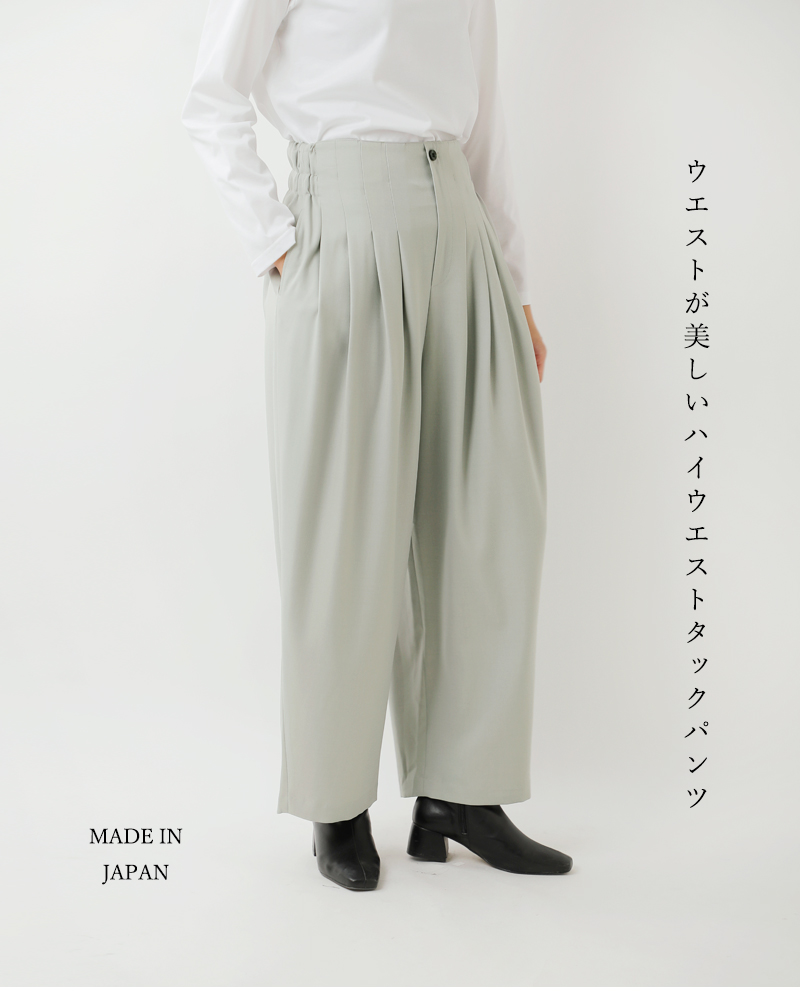 mizuiro ind(ミズイロインド)ハイウエストタックパンツ3-260077