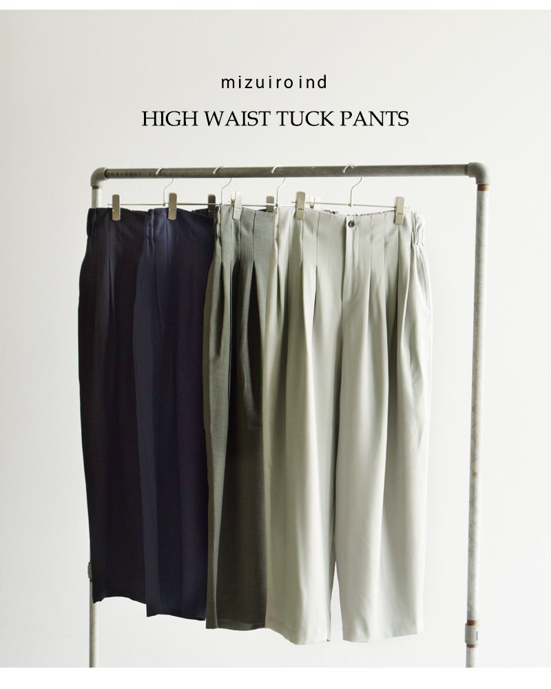 mizuiro ind(ミズイロインド)ハイウエストタックパンツ3-260077