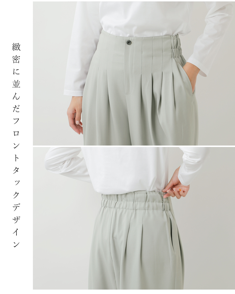mizuiro ind(ミズイロインド)ハイウエストタックパンツ3-260077