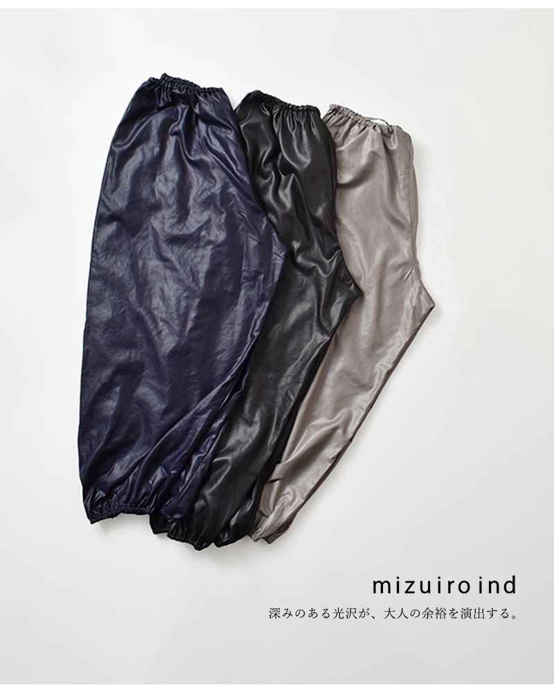 mizuiro ind(ミズイロインド)グロッシードローストリングヘムイージーパンツ3-260078