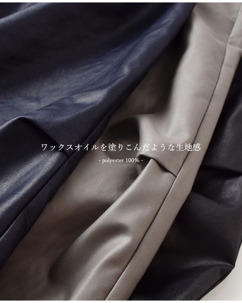 mizuiro ind(ミズイロインド)グロッシードローストリングヘムイージーパンツ3-260078